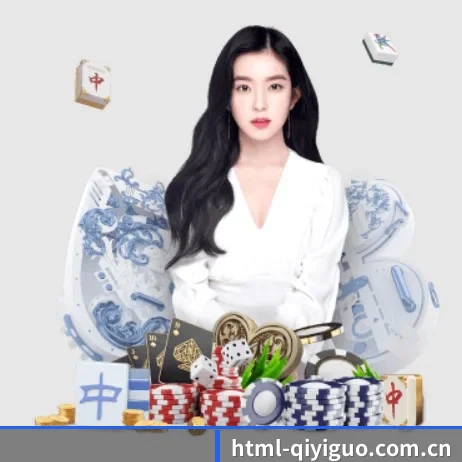 奇异果体育网页版 APP